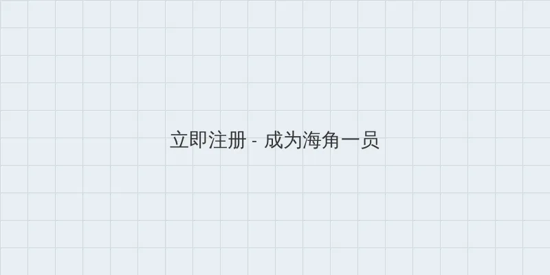 齐天大性之大破盘丝洞 用户注册入口